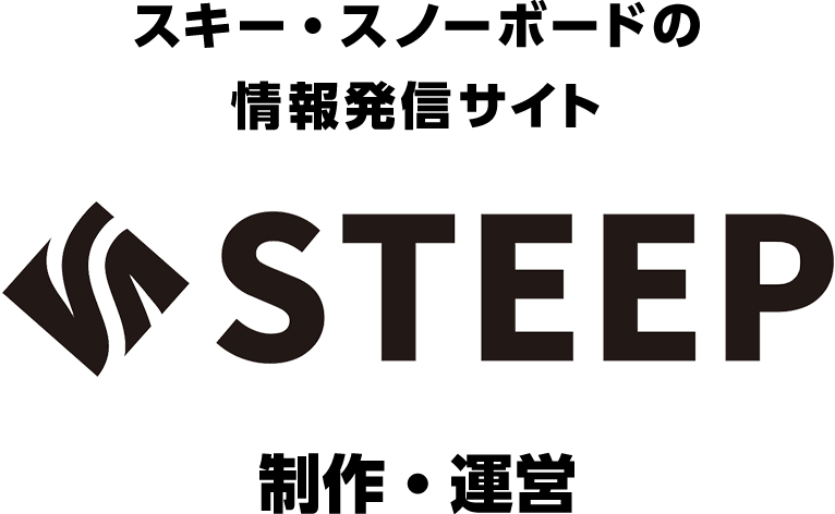 スキー・スノーボードの情報発信サイト「STEEP」制作・運営