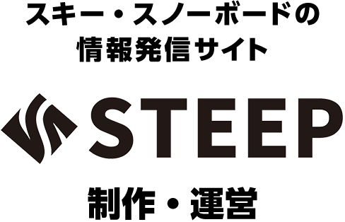 スキー・スノーボードの情報発信サイト「STEEP」制作・運営
